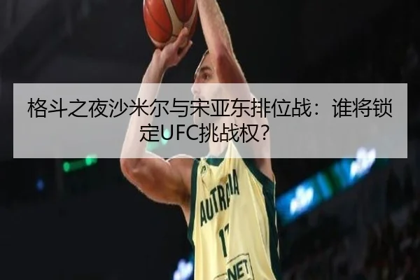 ge-dou-zhi-ye-sha-mi-er-yu-song-ya-dong-pai-wei-zhan-shui-jiang-suo-ding-tiao-zhan-quan-2-456.jpg
