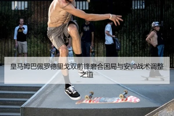 huang-ma-mu-ba-pei-luo-de-li-ge-shuang-qian-feng-mo-he-kun-ju-yu-an-shuai-zhan-shu-tiao-zheng-zhi-dao-3-582.jpg